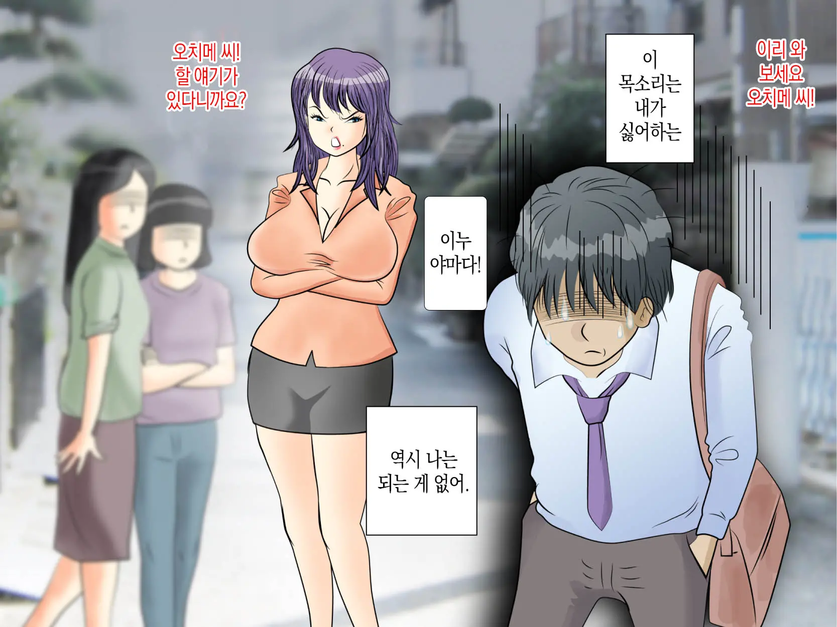 Koufuku No Toritsuki Neko | 행운을 가져다 준 사람 홀리는 고양이